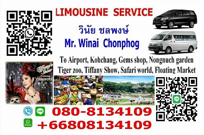 Book now!Want to use a car with a driver